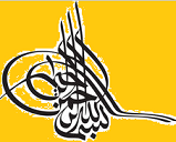 Logo ottoman